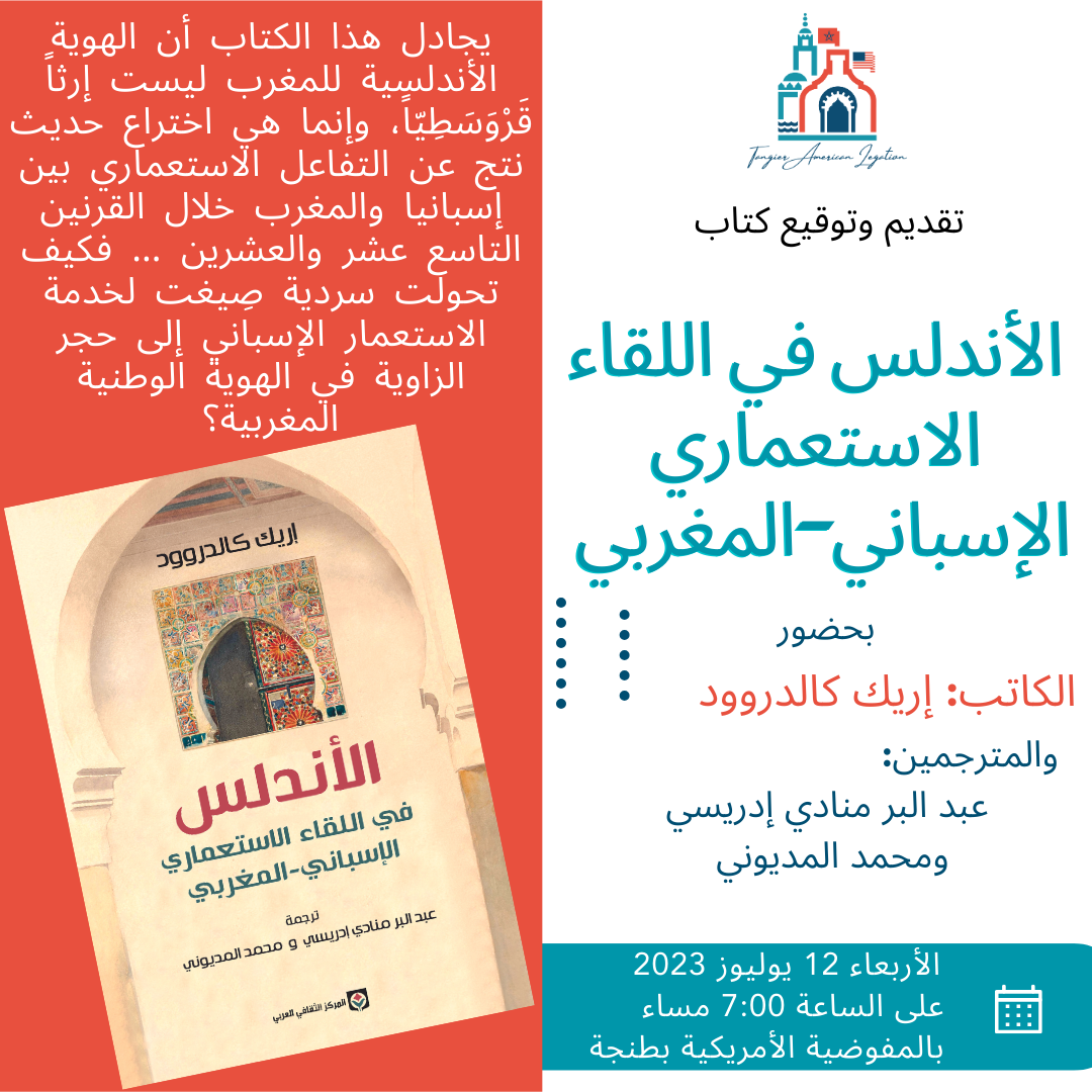 BOOK TALKS 1