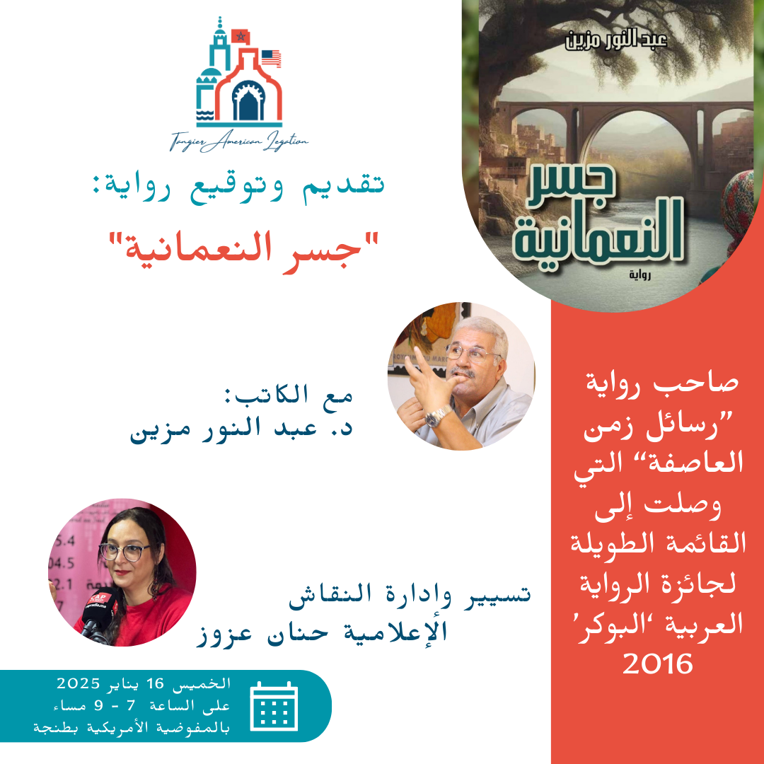 BOOK TALKS 14