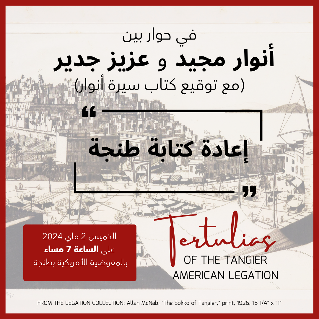 TERTULIAS 1