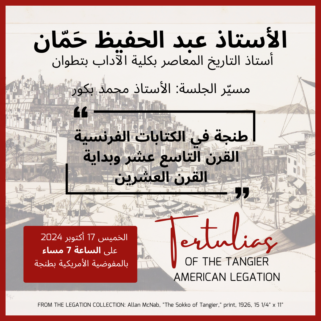 TERTULIAS 4