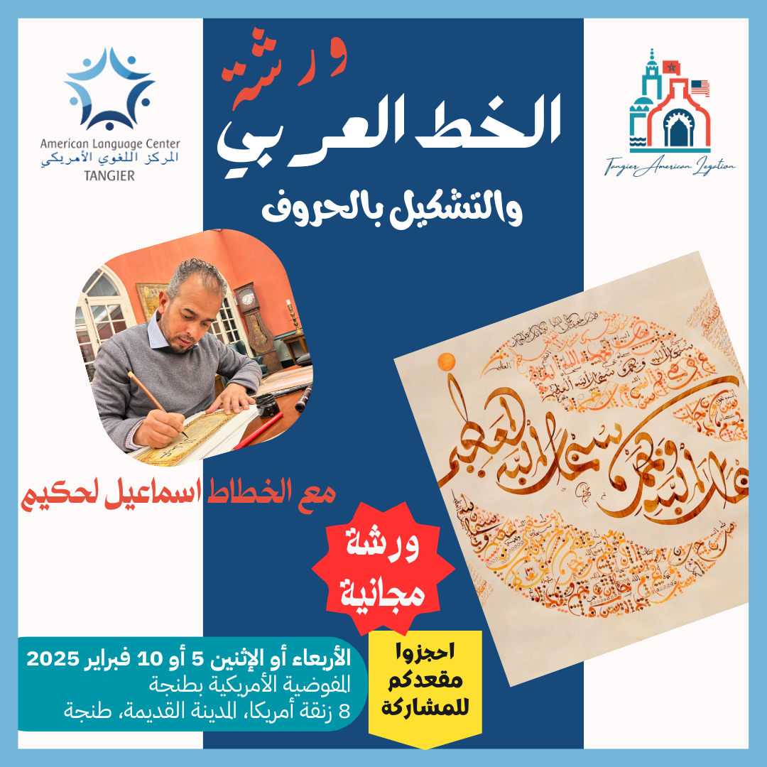 WORKSHOPS 9