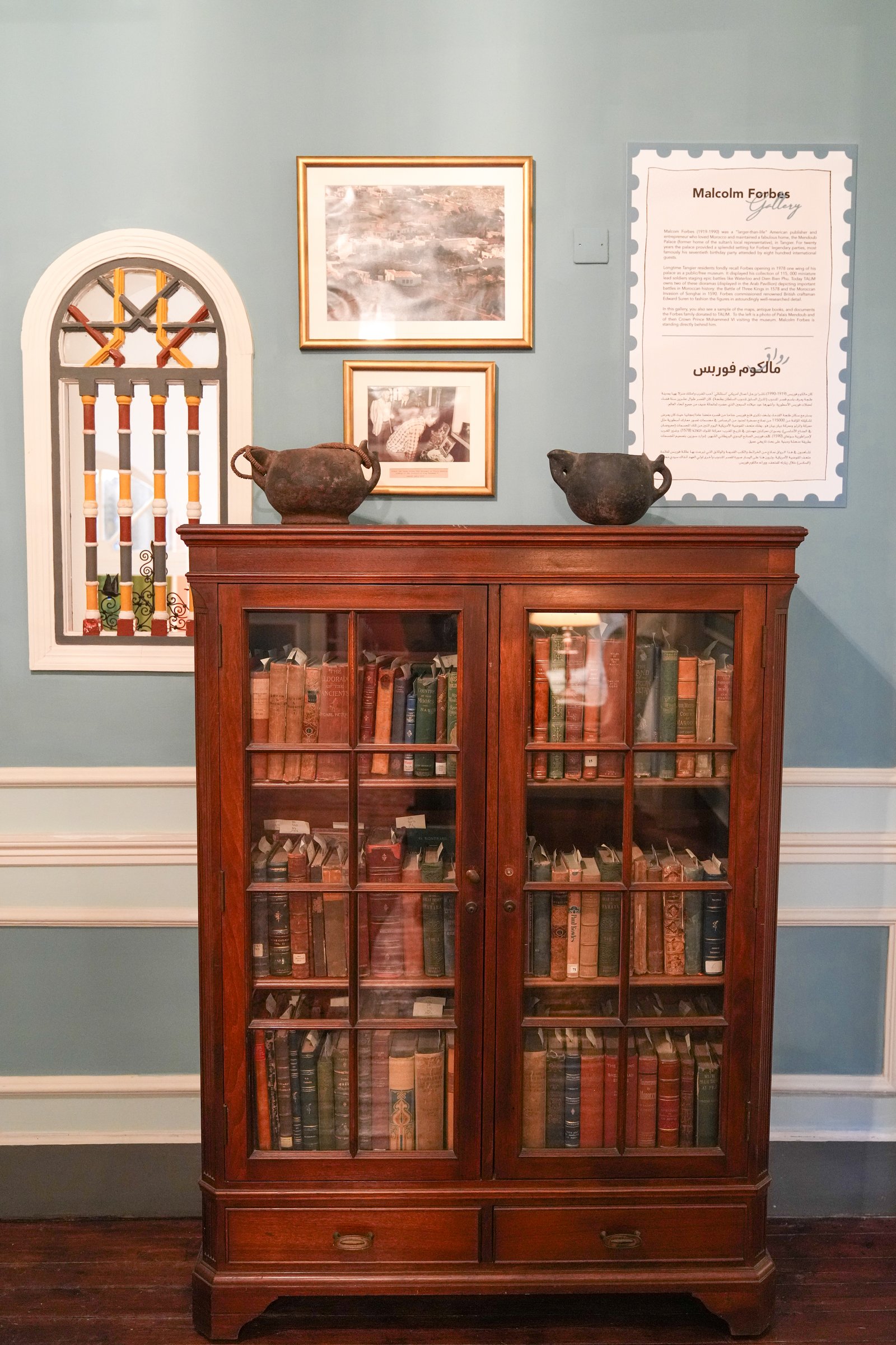 Forbes Gallery Photo 4