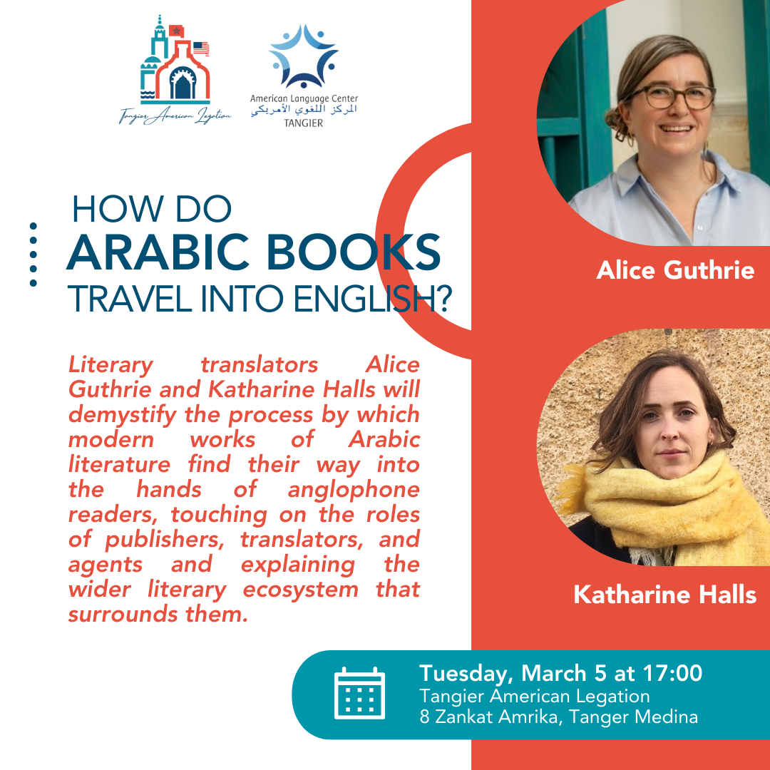 How do Arabic books travel into English?